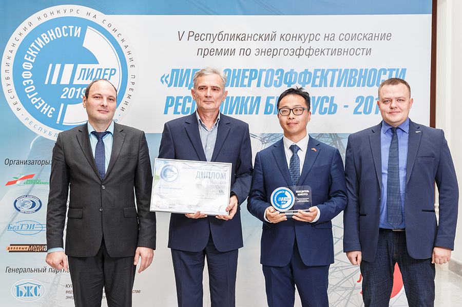 «Лидер энергоэффективности Республики Беларусь - 2019»