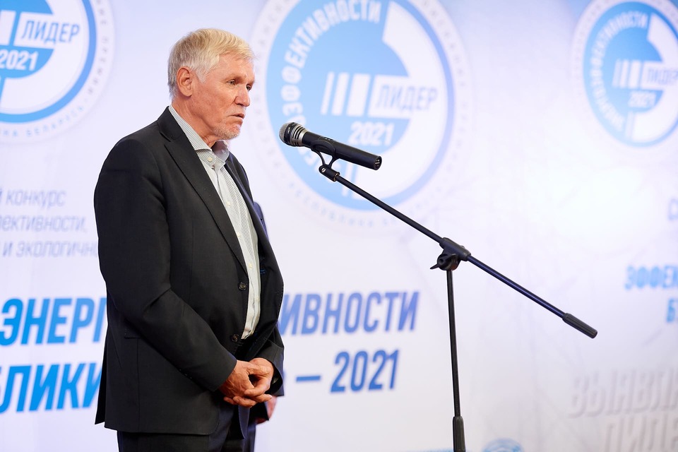 «Лидер энергоэффективности Республики Беларусь - 2021»