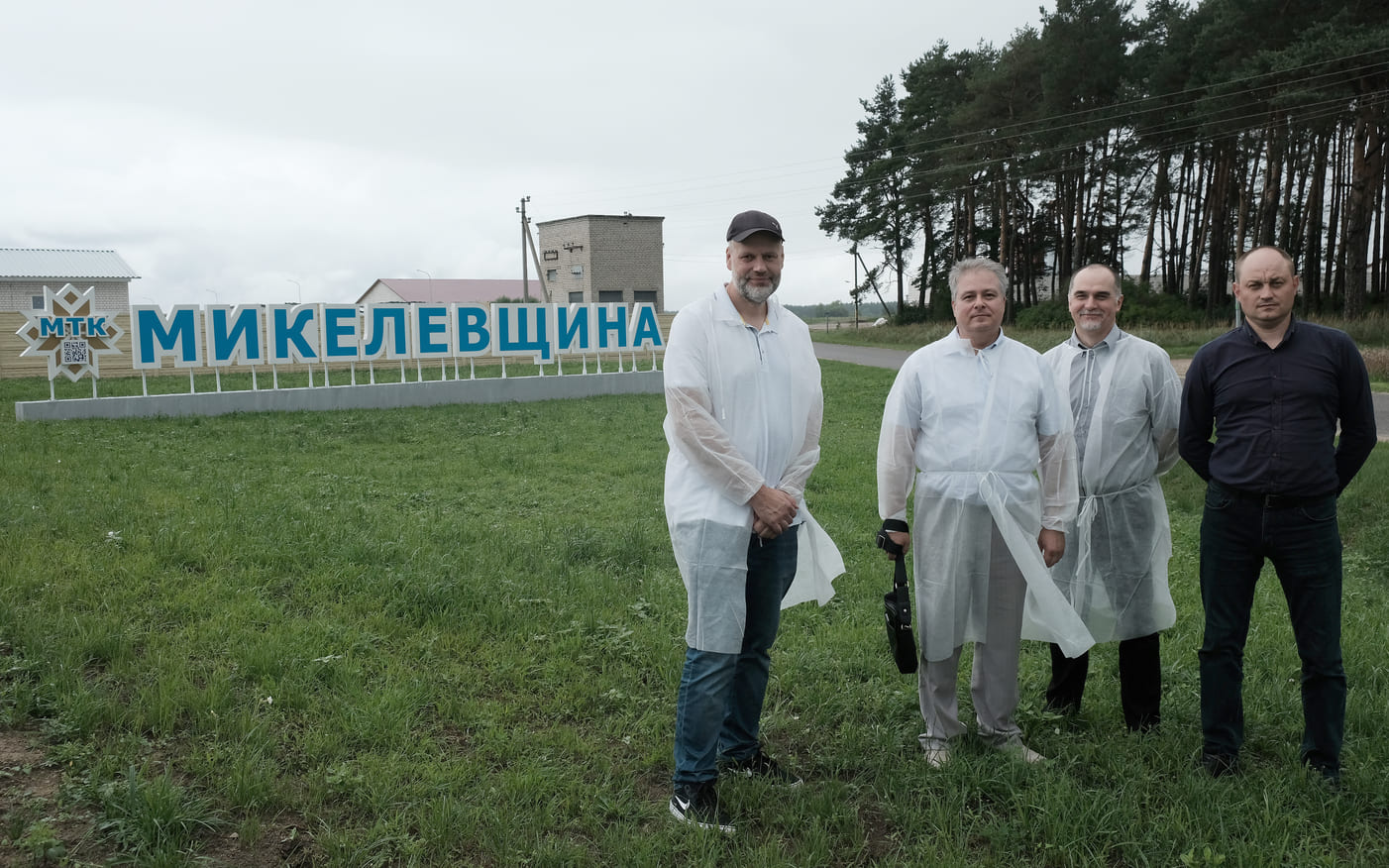 Лидер энергоэффективности Республики Беларусь - 2025