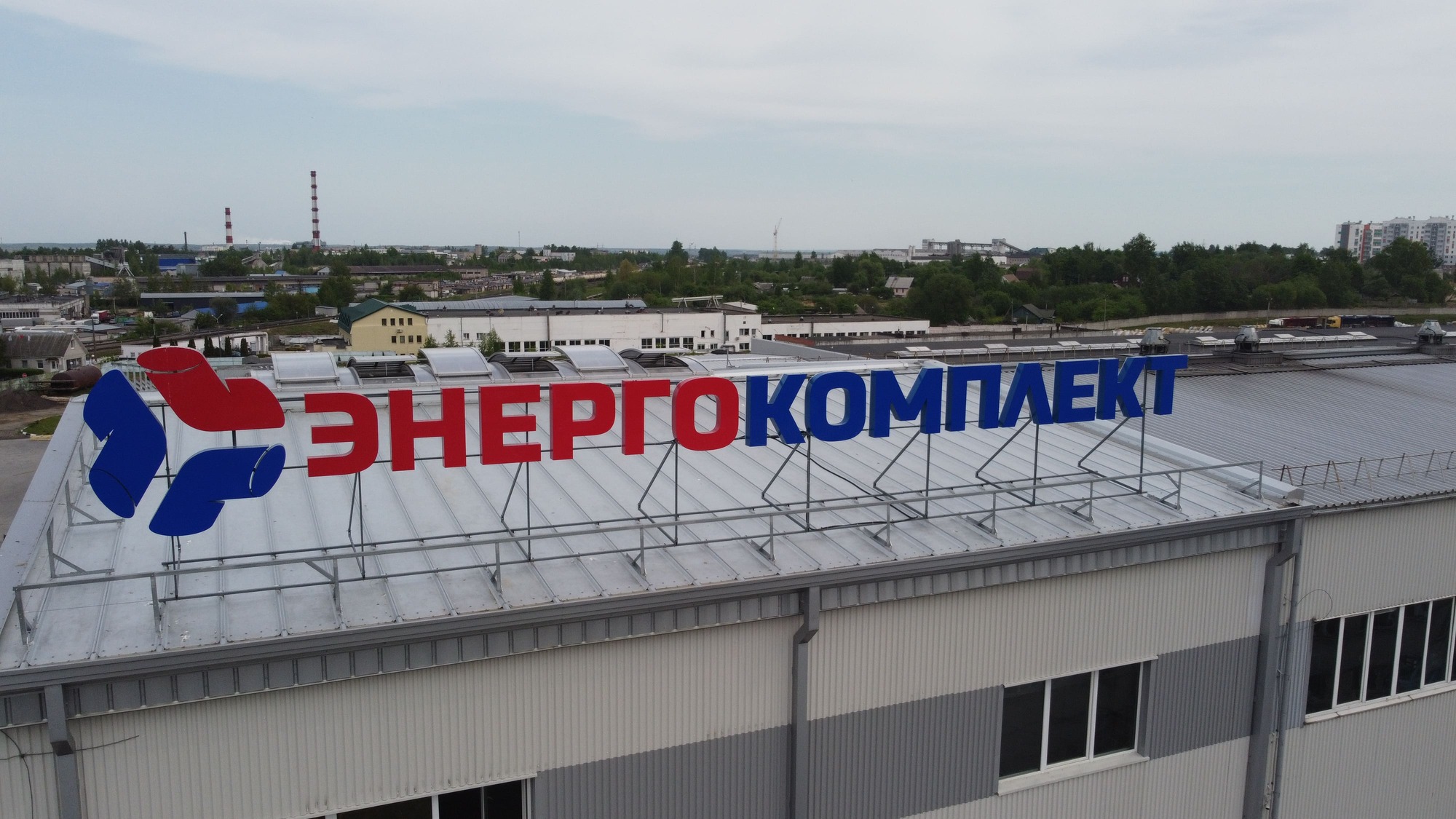 Лидер энергоэффективности Республики Беларусь - 2025