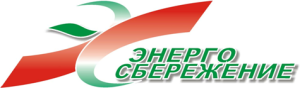 Департамент по энергоэффективности Государственного комитета по стандартизации Республики Беларусь